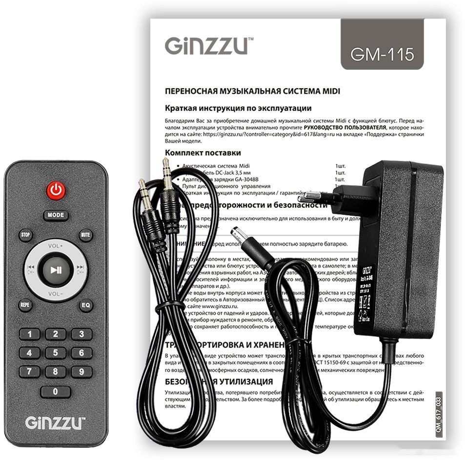 Патибокс (колонка для вечеринок) Ginzzu Rondo GM-115 Патибокс (колонка для вечеринок) Ginzzu Rondo GM-115