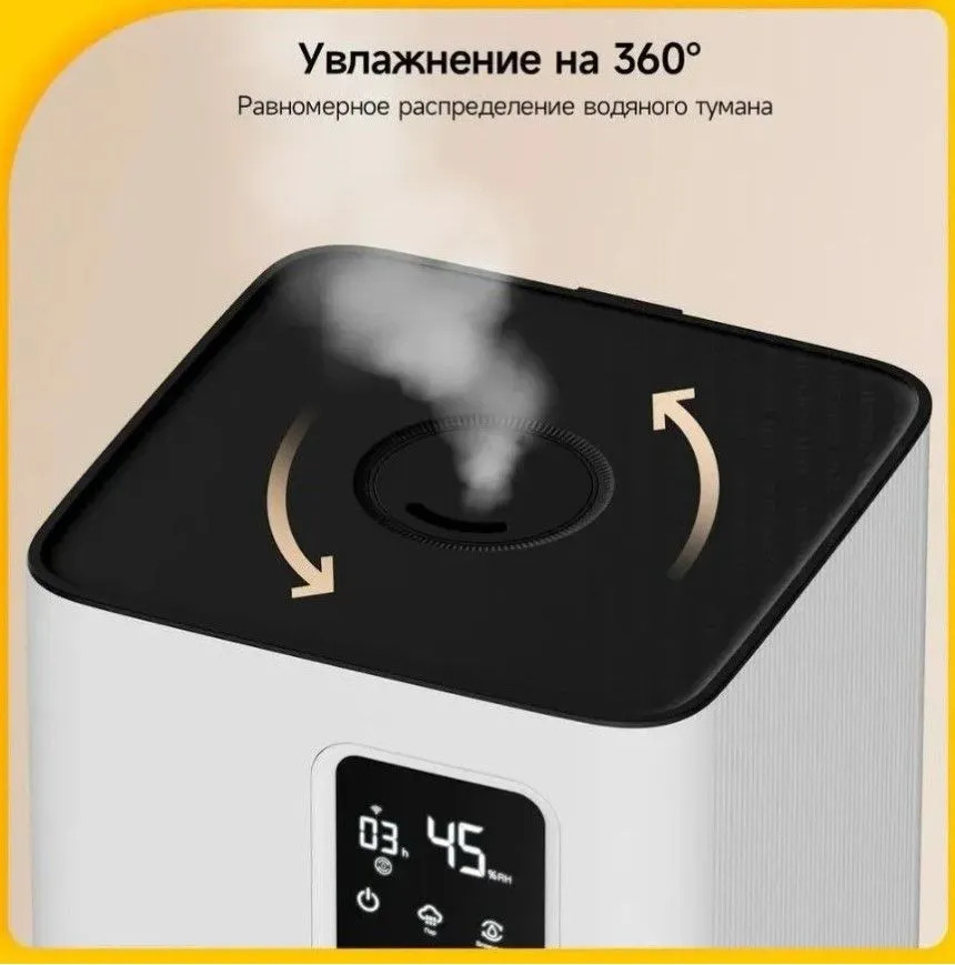 Увлажнитель воздуха Deerma DEM-F951W Увлажнитель воздуха Deerma DEM-F951W