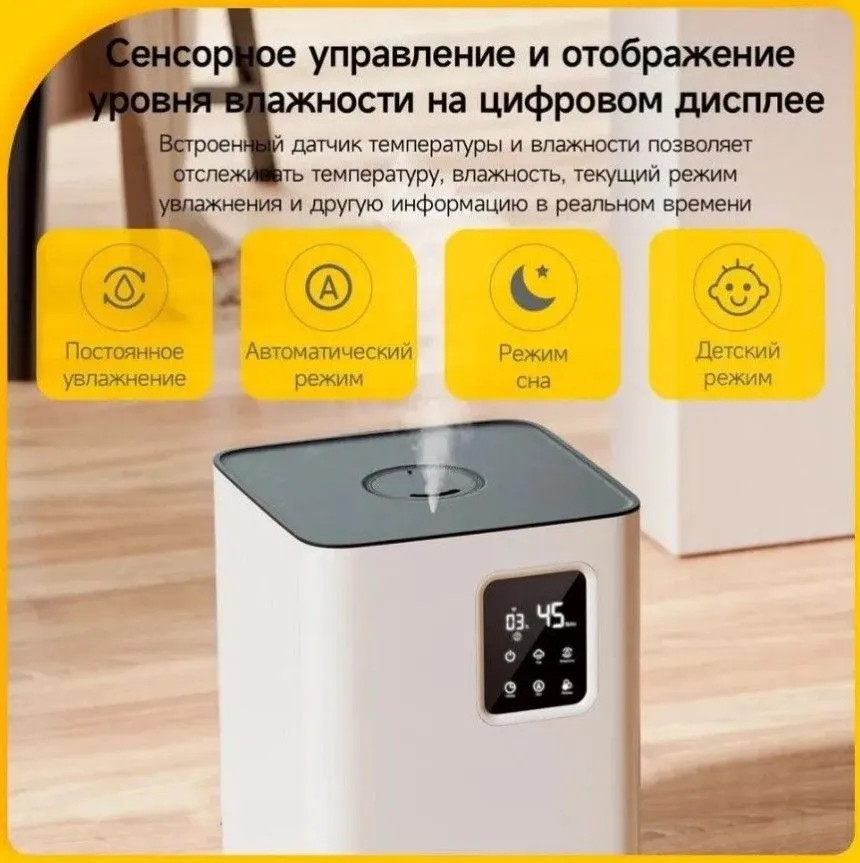 Увлажнитель воздуха Deerma DEM-F951W Увлажнитель воздуха Deerma DEM-F951W