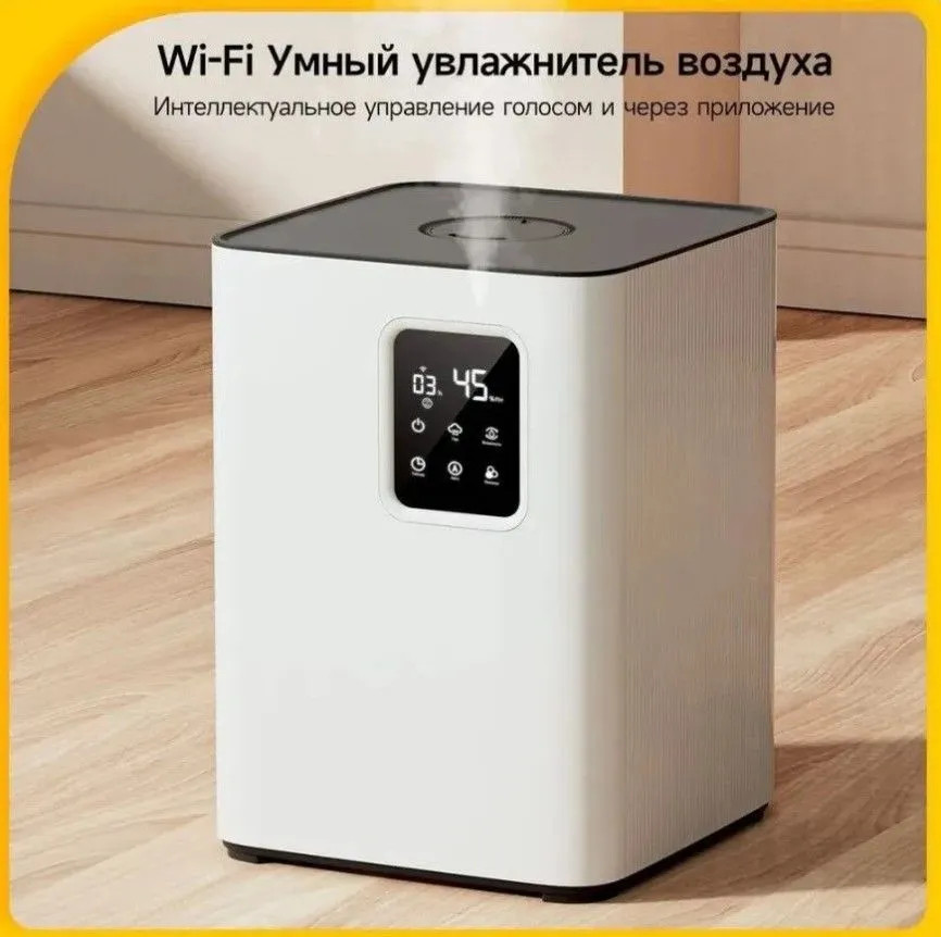 Увлажнитель воздуха Deerma DEM-F951W Увлажнитель воздуха Deerma DEM-F951W