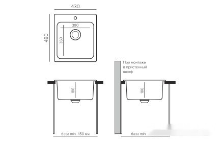 Кухонная мойка Quartz Bond 430 (грей) Кухонная мойка Quartz Bond 430 (грей)