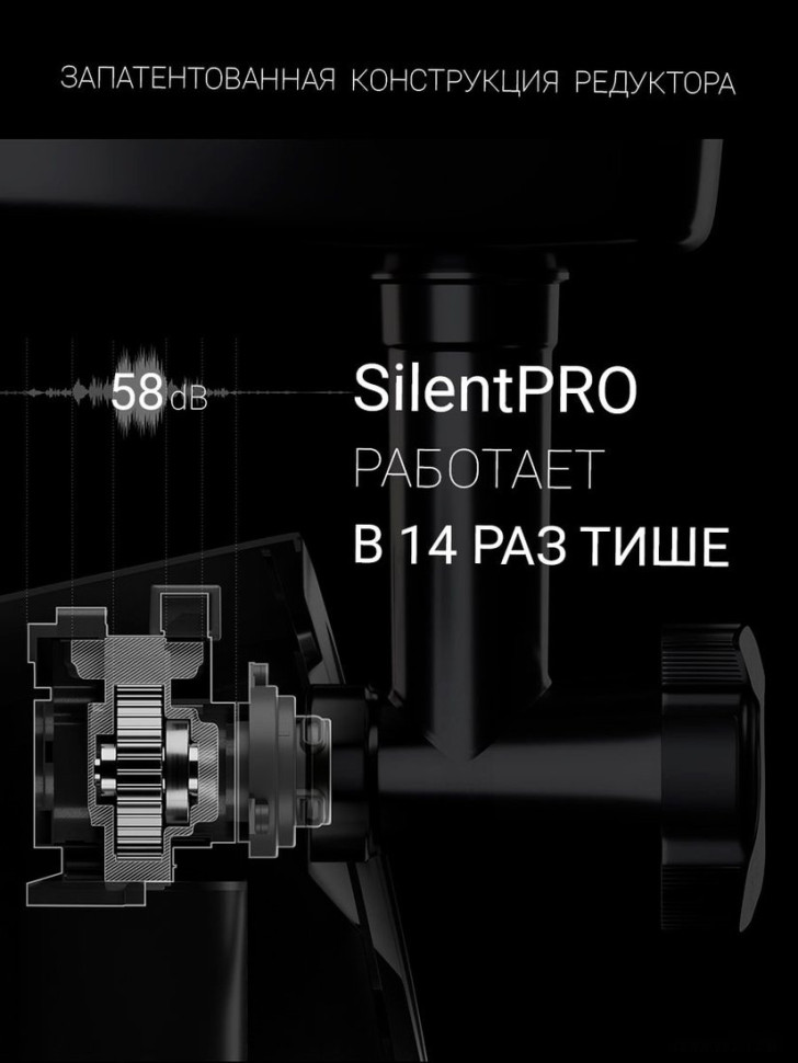 Мясорубка Polaris PMG 2292AL Silent Мясорубка Polaris PMG 2292AL Silent