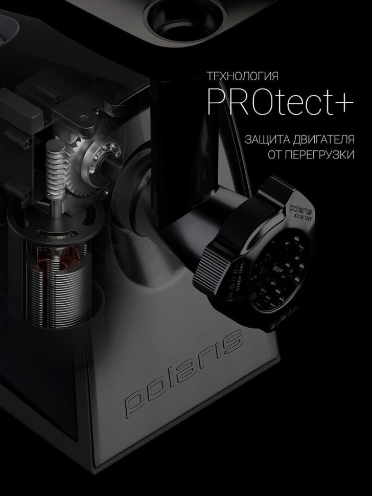 Мясорубка Polaris PMG 2292AL Silent Мясорубка Polaris PMG 2292AL Silent