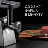 Мясорубка Polaris PMG 2292AL Silent Мясорубка Polaris PMG 2292AL Silent