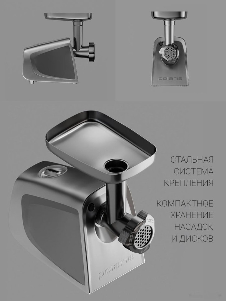 Мясорубка Polaris PMG 2292AL Silent Мясорубка Polaris PMG 2292AL Silent