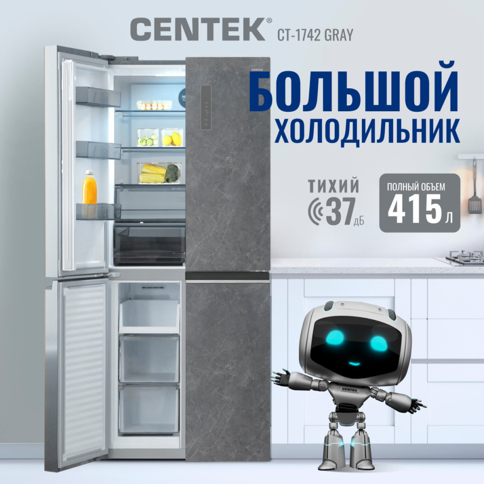Четырёхдверный холодильник CENTEK CT-1744 Gray