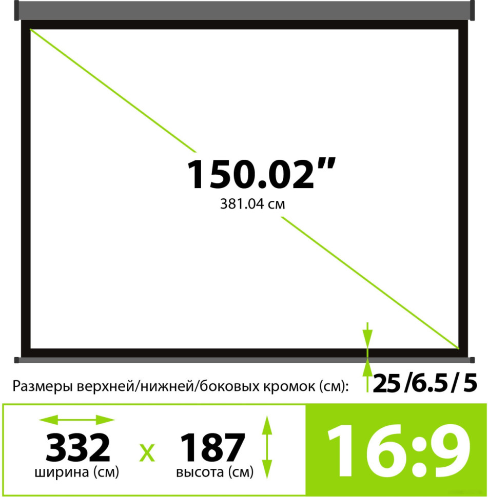 Проекционный экран Cactus Wallscreen 187x332 CS-PSW-187X332-SG Проекционный экран Cactus Wallscreen 187x332 CS-PSW-187X332-SG
