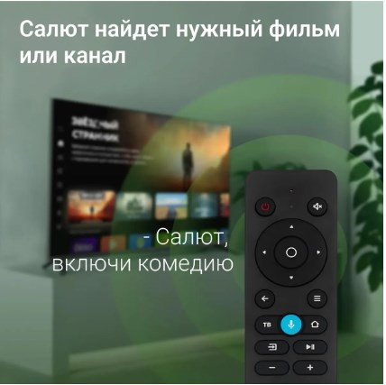 Телевизор DIGMA DM-LED55UBB40 Телевизор DIGMA DM-LED55UBB40