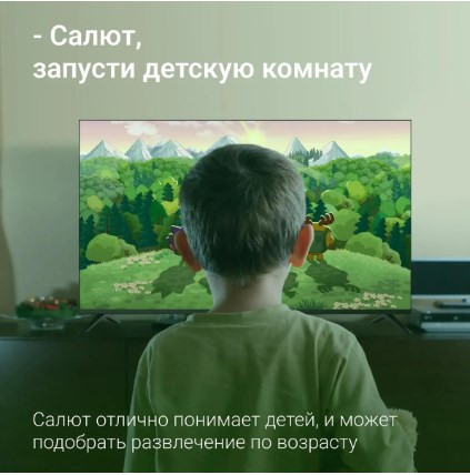 Телевизор DIGMA DM-LED55UBB40 Телевизор DIGMA DM-LED55UBB40