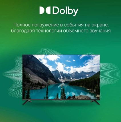 Телевизор DIGMA DM-LED55UBB40 Телевизор DIGMA DM-LED55UBB40