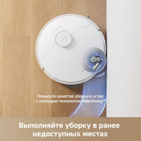 Робот-пылесос Dreame Robot Vacuum L40 White RLL42SDA (евровилка, белый)