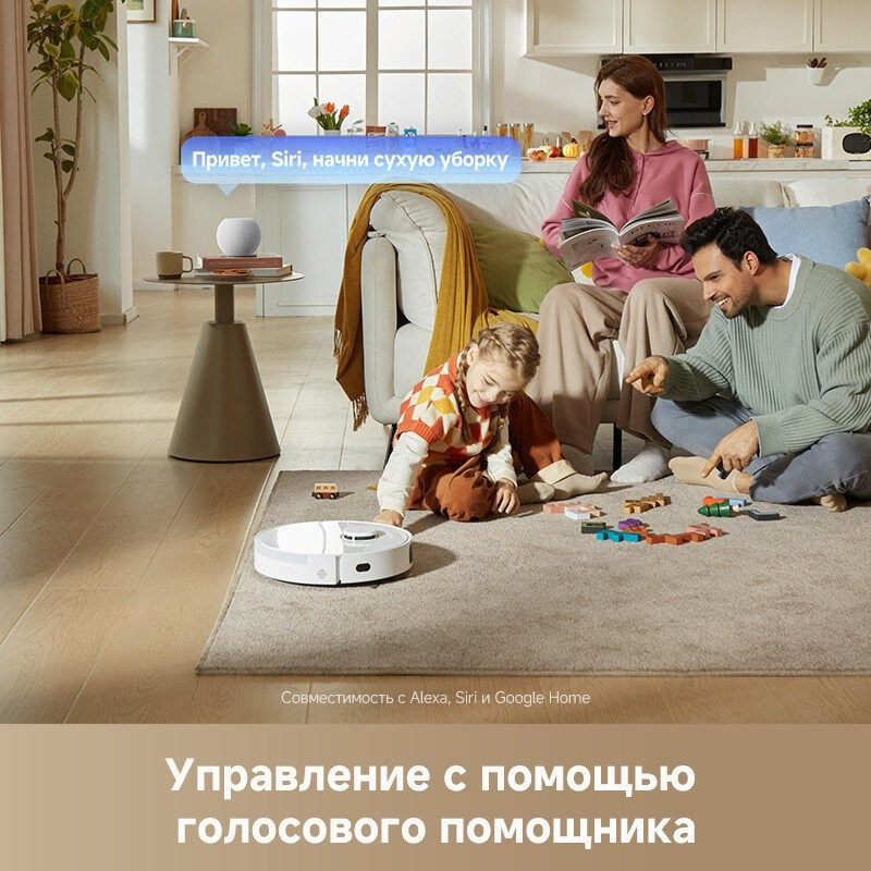 Робот-пылесос Dreame Robot Vacuum L40 White RLL42SDA (евровилка, белый)