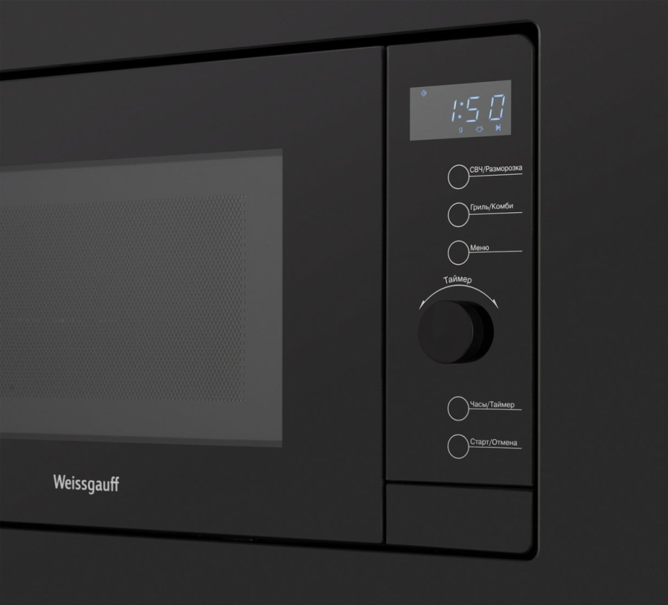 Микроволновая печь Weissgauff HMT-620 BG Grill