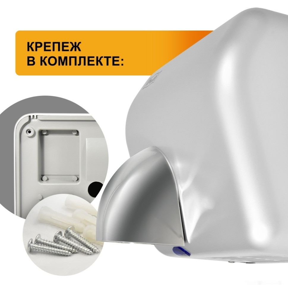 Сушилка для рук Puff 8841 Сушилка для рук Puff 8841