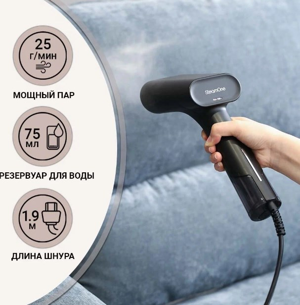 Отпариватель SteamOne EUDTC75B Отпариватель SteamOne EUDTC75B