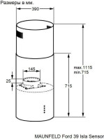 Вытяжка Maunfeld Ford 39 Isla Sensor (нержавеющая сталь)