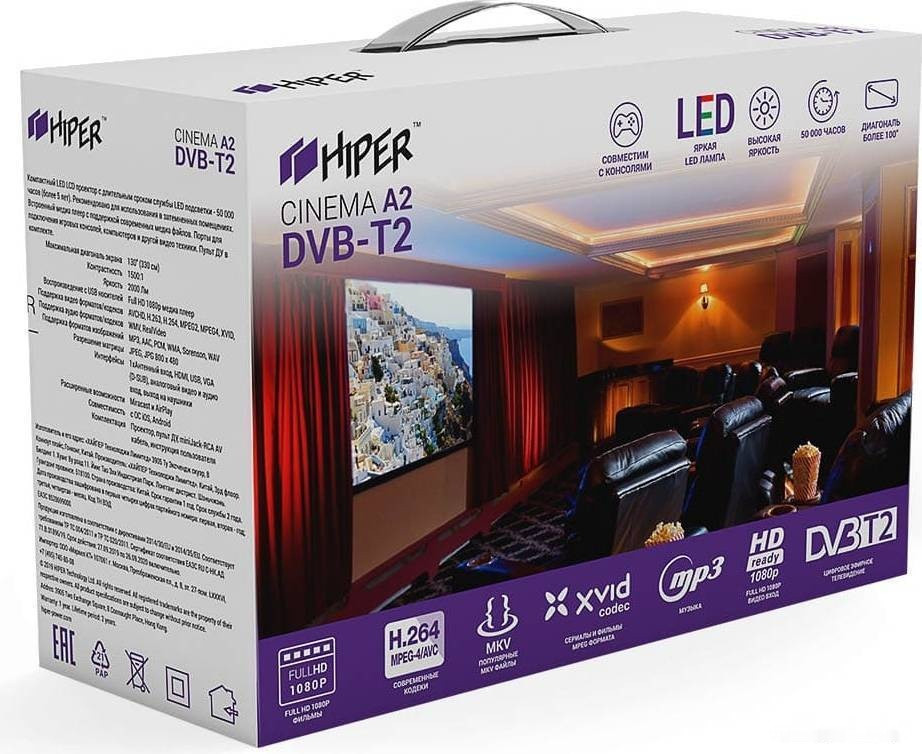 Проектор HIPER Cinema A2 (белый) Проектор HIPER Cinema A2 (белый)