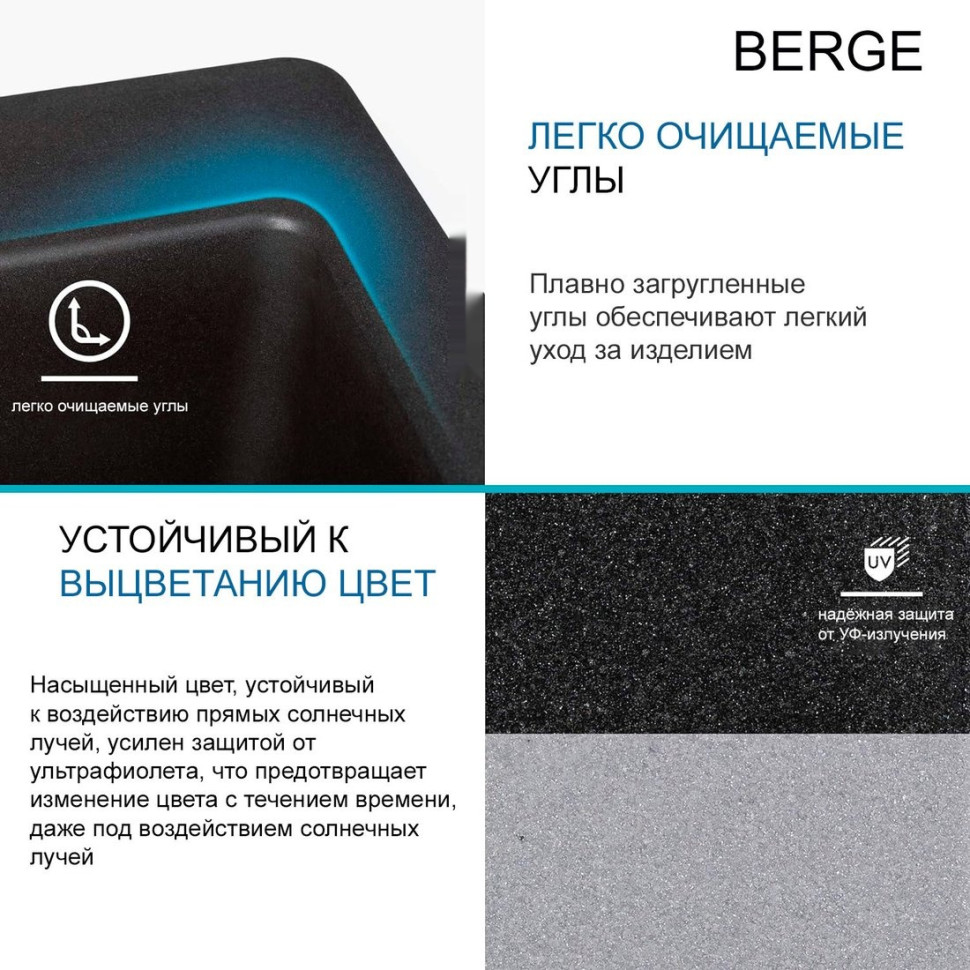 Кухонная мойка Berge BR-5750 + Like F8007122 (черный) Кухонная мойка Berge BR-5750 + Like F8007122 (черный)