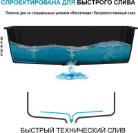 Кухонная мойка Berge BR-5750 + Like F8007122 (черный)