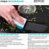 Кухонная мойка Berge BR-5750 + Like F8007122 (черный) Кухонная мойка Berge BR-5750 + Like F8007122 (черный)