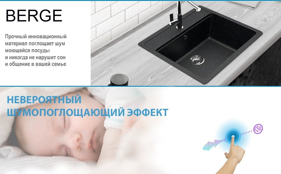 Кухонная мойка Berge BR-5750 + Like F8007122 (черный) Кухонная мойка Berge BR-5750 + Like F8007122 (черный)