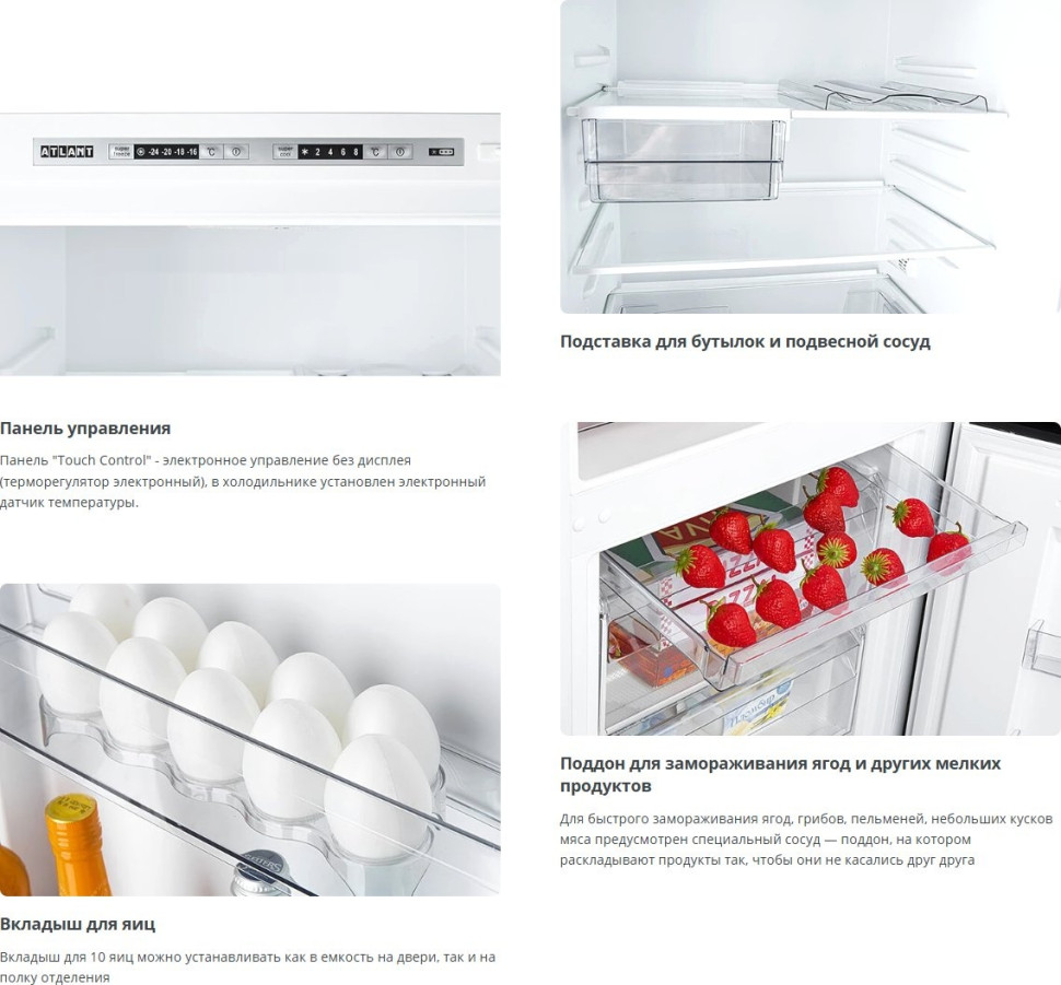 Холодильник ATLANT ХМ-6623-149