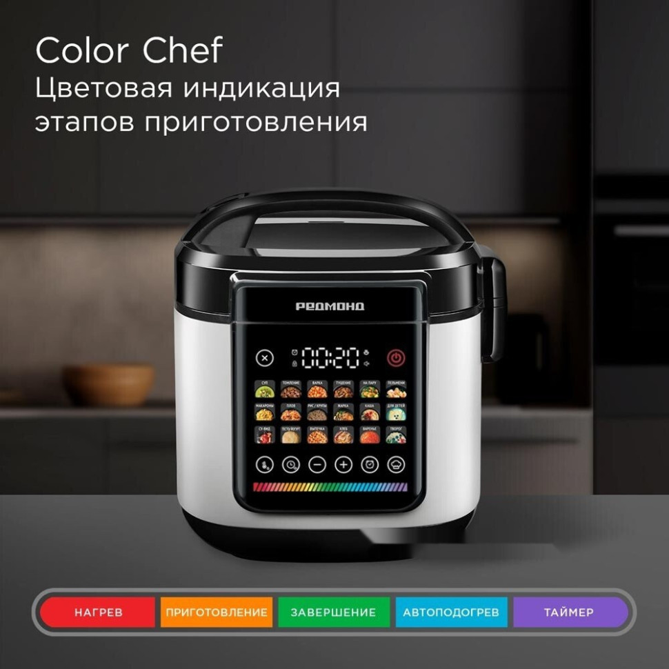 Мультиварка Redmond MC102 (белый)