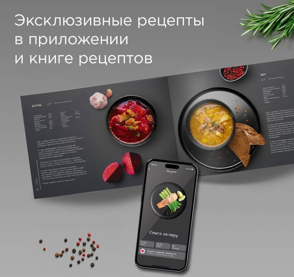 Мультиварка Redmond MC102 (белый)