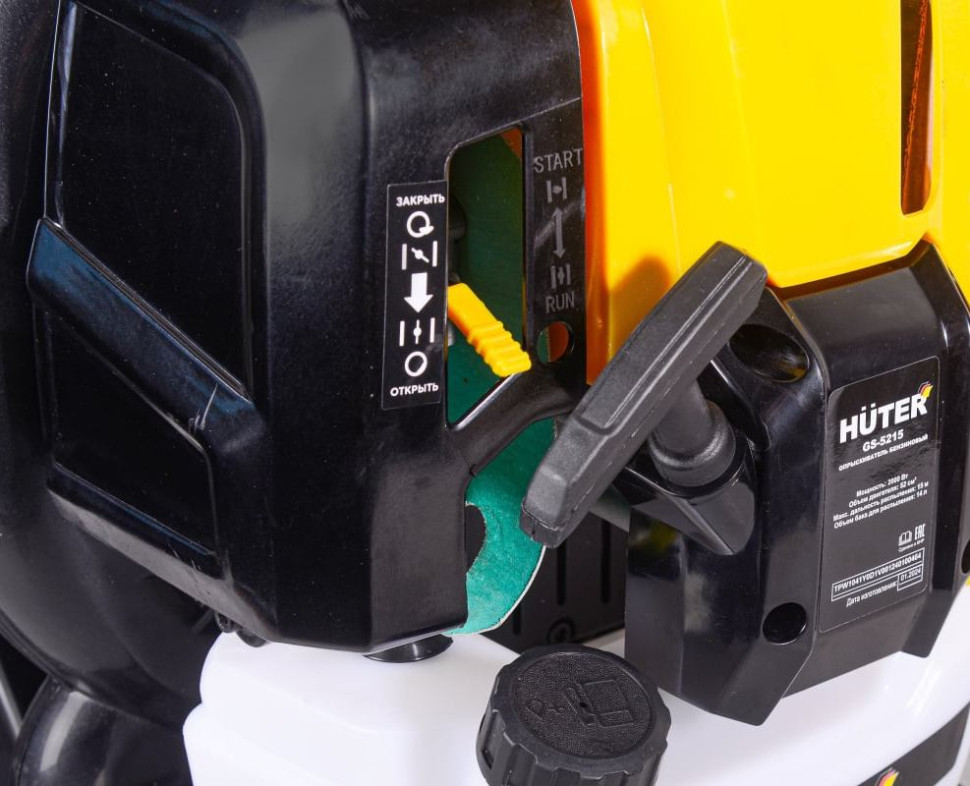 Опрыскиватель бензиновый Huter GS-5215 (70/13/67 Опрыскиватель бензиновый Huter GS-5215 (70/13/67