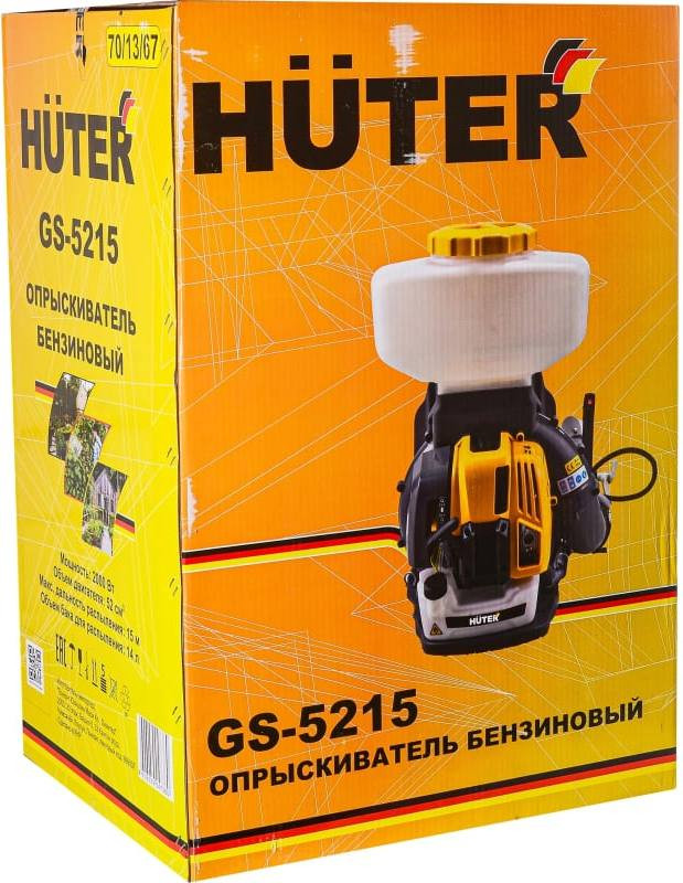 Опрыскиватель бензиновый Huter GS-5215 (70/13/67 Опрыскиватель бензиновый Huter GS-5215 (70/13/67