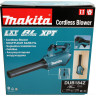 Ручная воздуходувка Makita DUB184Z (без АКБ, без ЗУ)