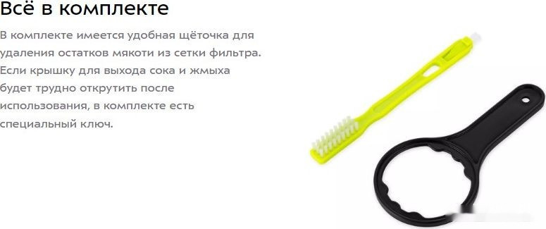 Соковыжималка Kitfort KT-1141-3 Соковыжималка Kitfort KT-1141-3