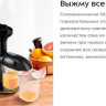 Соковыжималка Kitfort KT-1141-3 Соковыжималка Kitfort KT-1141-3