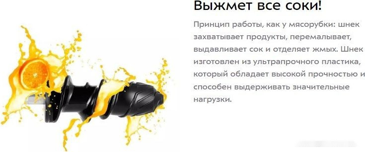 Соковыжималка Kitfort KT-1141-3 Соковыжималка Kitfort KT-1141-3