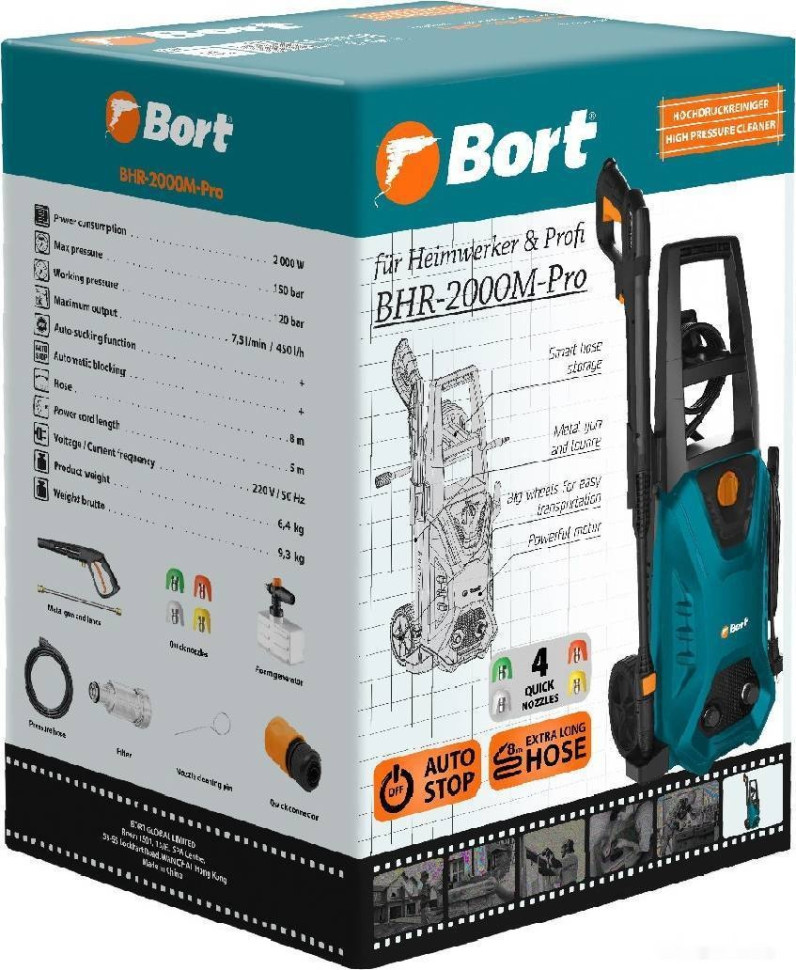 Мойка высокого давления BORT BHR-2000M-Pro