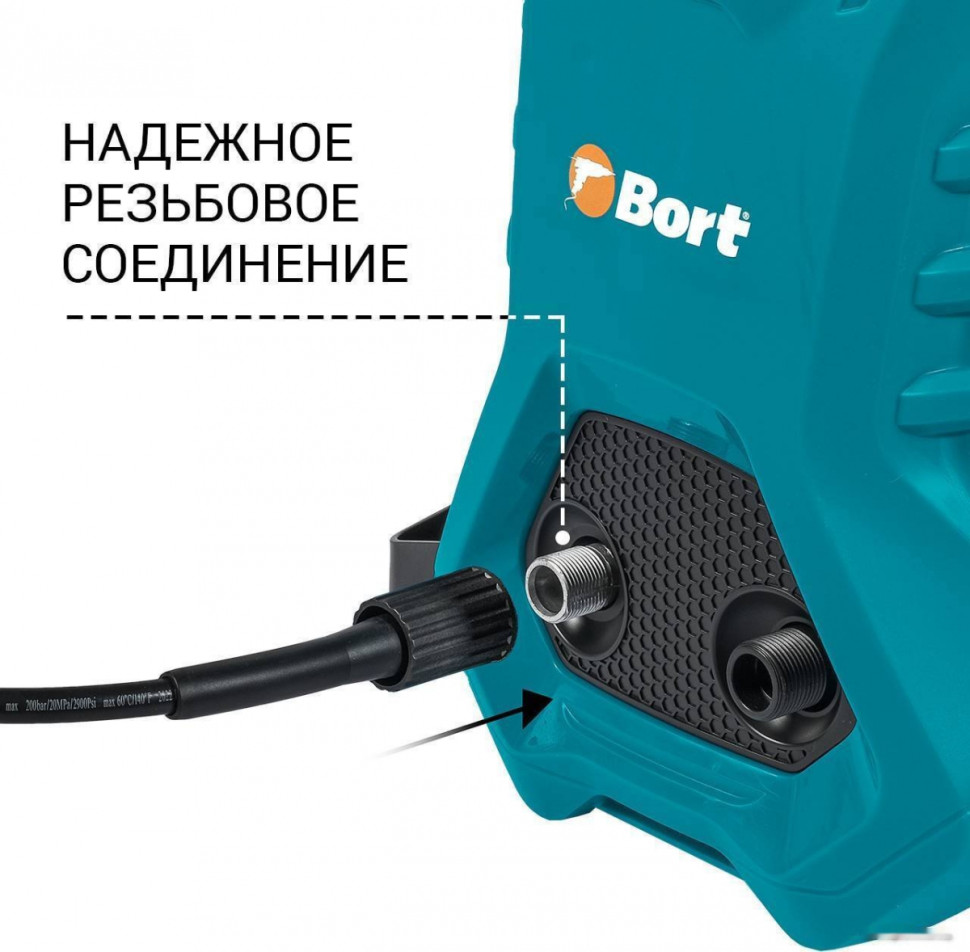 Мойка высокого давления BORT BHR-2000M-Pro