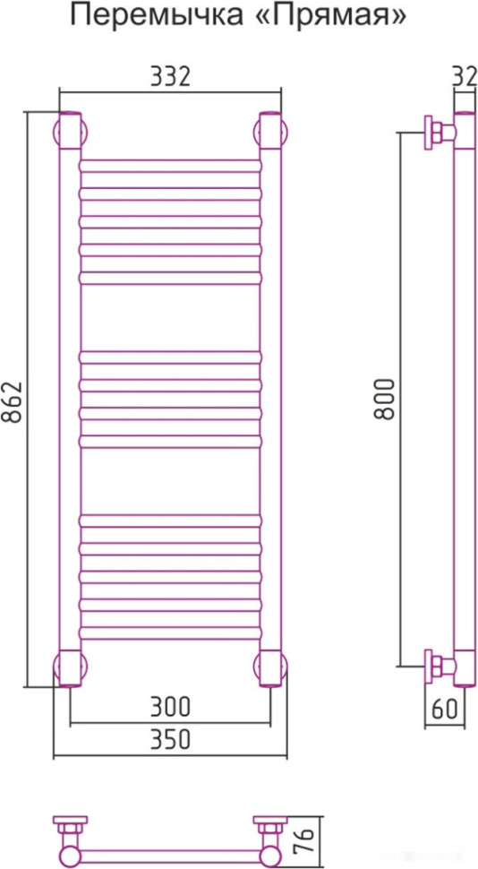Полотенцесушитель Сунержа Богема+ 800x300 31-0220-8030
