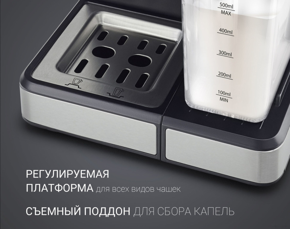 Рожковая помповая кофеварка Polaris PCM 1536E Adore Cappuccino Рожковая помповая кофеварка Polaris PCM 1536E Adore Cappuccino