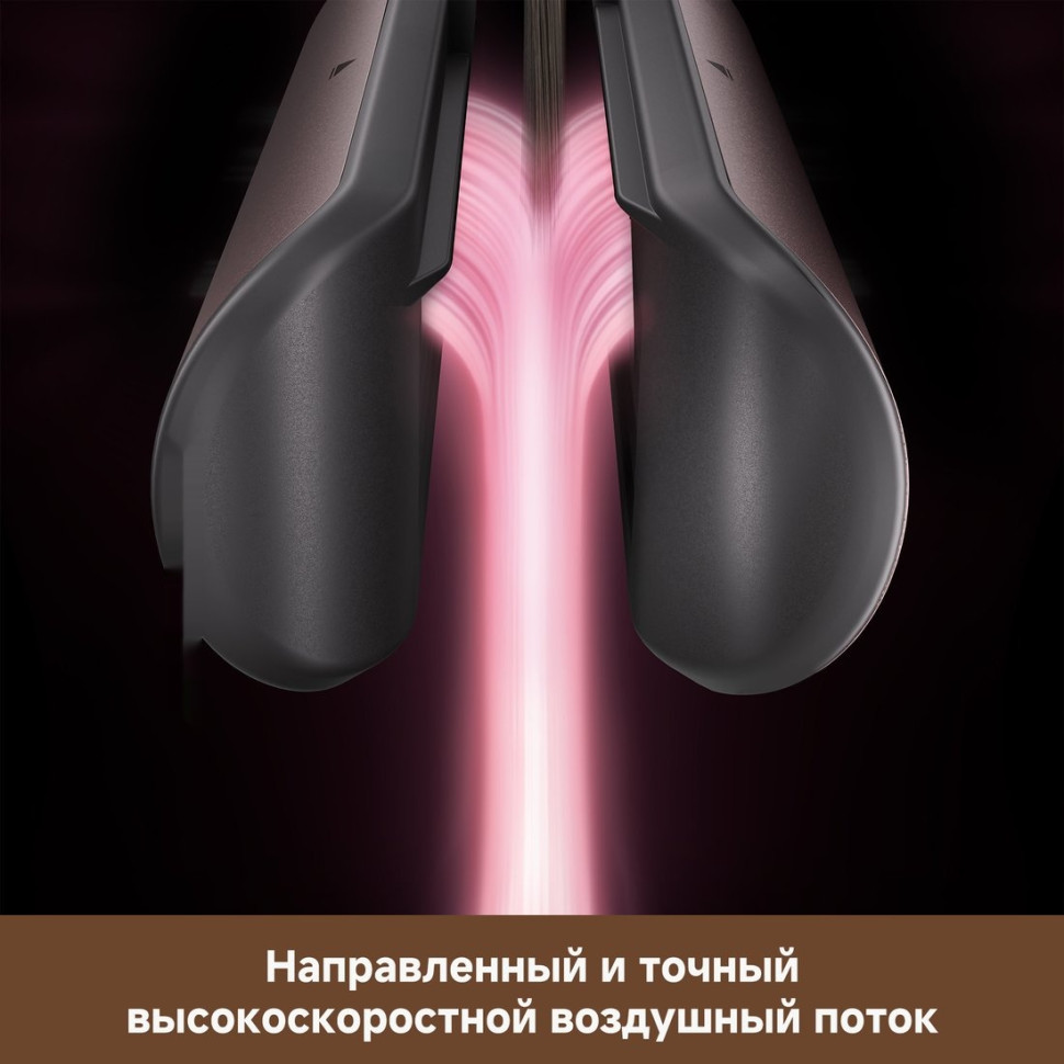Фен Dreame AirStyle Pro HI Rose Pink AMS01A (евровилка)