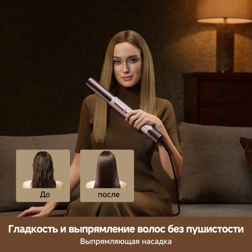 Фен Dreame AirStyle Pro HI Rose Pink AMS01A (евровилка)