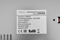 Варочная панель ZUGEL ZEH452B