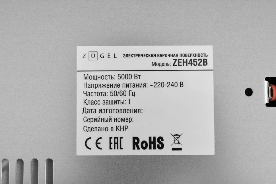 Варочная панель ZUGEL ZEH452B