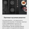 Варочная панель Hansa BHKS620531