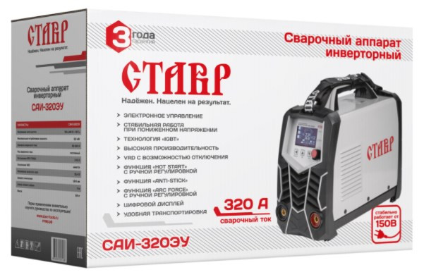 Сварочный аппарат Ставр САИ-320ЭУ Сварочный аппарат Ставр САИ-320ЭУ