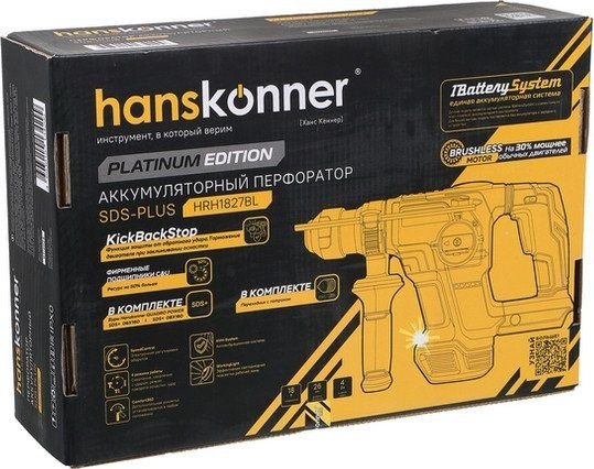 Перфоратор Hanskonner HRH1827BL (без АКБ) Перфоратор Hanskonner HRH1827BL (без АКБ)