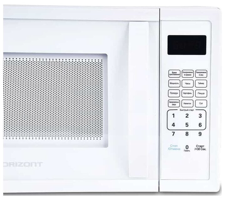 Микроволновая печь Horizont 20MW700-1379CXW Микроволновая печь Horizont 20MW700-1379CXW