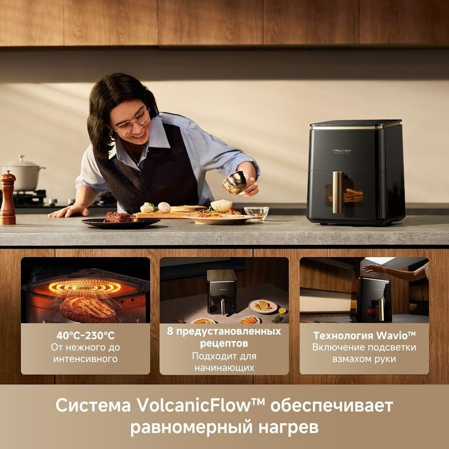 Аэрогриль Trouver Air Fryer Metalish AF10 Pro (черный) Аэрогриль Trouver Air Fryer Metalish AF10 Pro (черный)