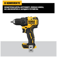 Дрель-миксер DeWALT DCD240N (без АКБ)