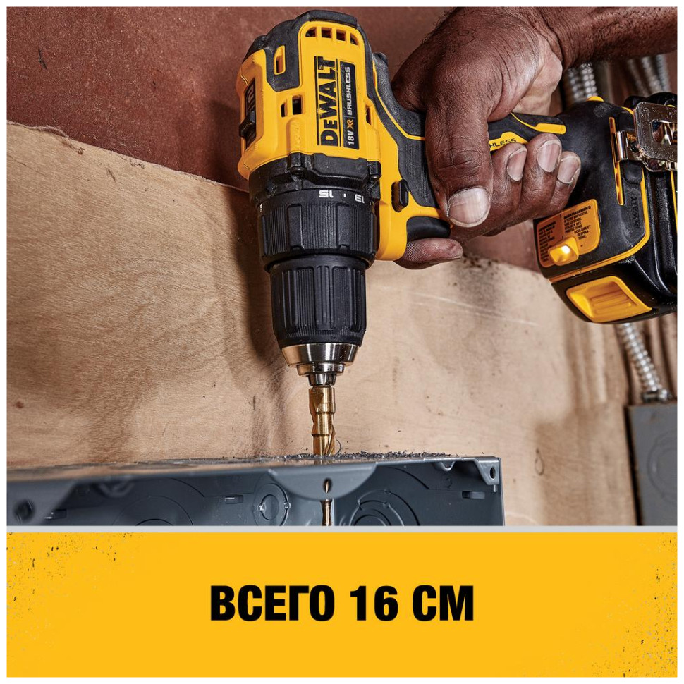 Дрель-миксер DeWALT DCD240N (без АКБ) Дрель-миксер DeWALT DCD240N (без АКБ)
