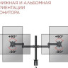 Кронштейн Holder MDS-SU203-B (черный)